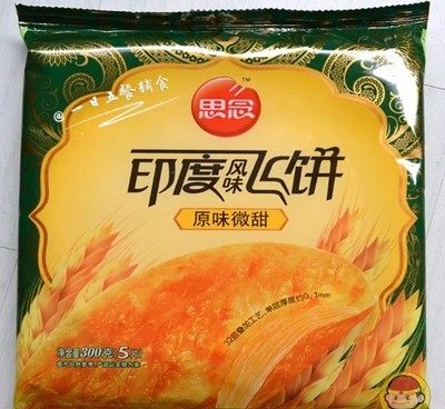 榴莲酥 宝宝辅食,飞饼皮+鸡蛋液, 这种<a style='color:red;display:inline-block;' href='/shicai/ 15533'>飞饼皮</a>超市都有卖,平常买回来直接烙饼吃也是一层层起酥的,非常棒。