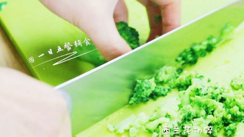 黄椒西兰花鸡肉丸 宝宝辅食,鸡蛋+面粉,切碎。