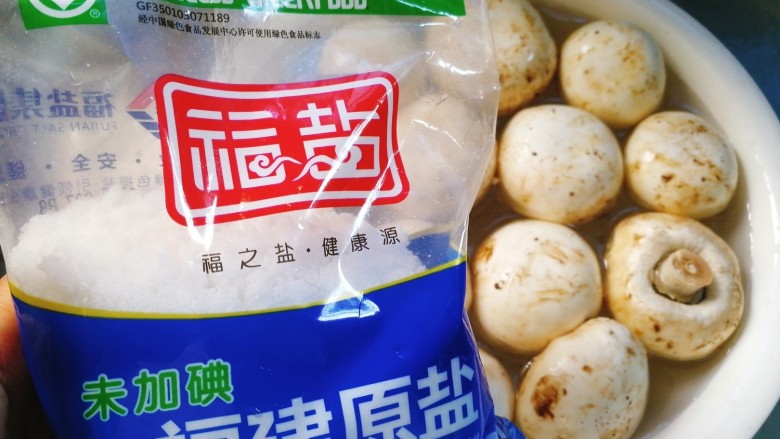 鸡蛋炒蘑菇,用盐水浸泡,不要买特别白的那种多半是用药泡过,
