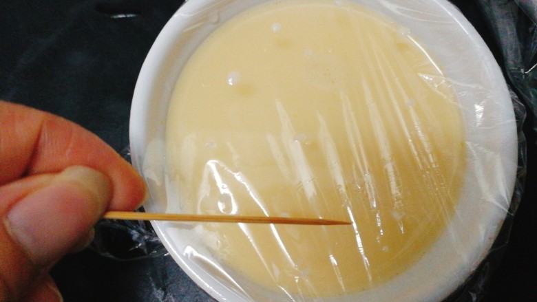 牛奶鸡蛋布丁--牛奶鸡蛋羹,包上保鲜膜,用牙签扎几个洞