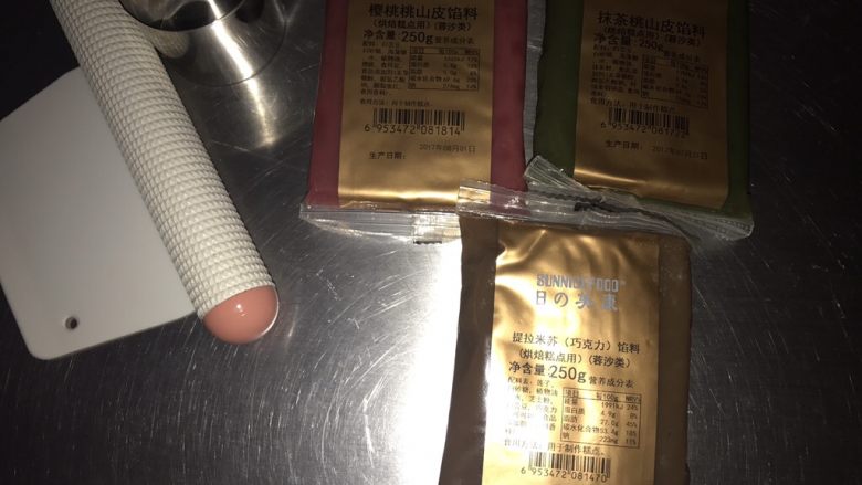 桃山皮玫瑰花月饼,准备材料,我都是买的,如果时间充裕,桃山皮也可以自制。