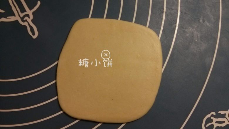 【黑芝麻苏式月饼】,直接把小方块那个样子的面团擀开成饼皮。
有点方也没关系,一样包,这样子省略了整成圆球的那一步还省事不少。