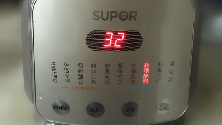 玩转苏泊尔醇浆机(二)紫薯豆浆,插电,选择粗粮米糊,点开始。半小时后就能喝了,可以适当加些<a style='color:red;display:inline-block;' href='/shicai/ 10588'>糖</a>。