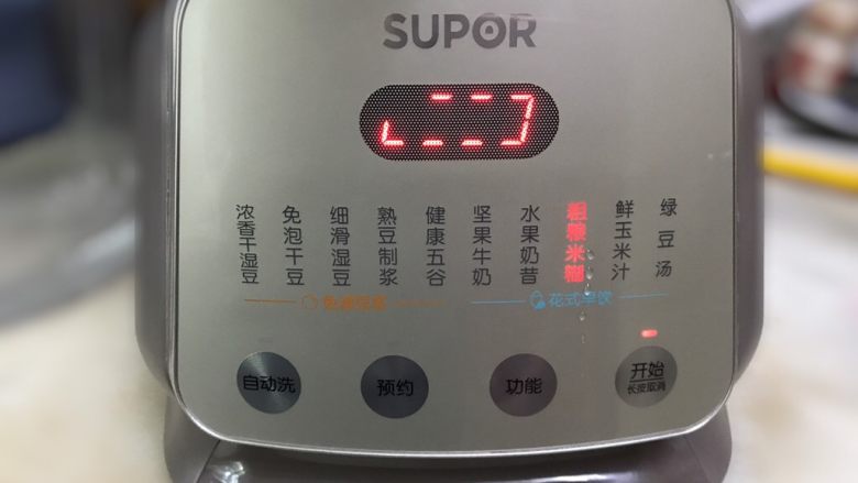 玩转苏泊尔醇浆机(四)黑芝麻核桃黑米浆,插电,选择粗粮米糊功能键,按开始。提示音响代表米浆做好了