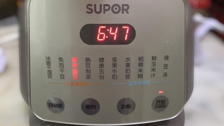 传统石磨技术,做出醇香豆浆,又工作了10分钟,就开始倒计时了,此时在煮豆浆,倒计时完毕会有声音提示己经完成。