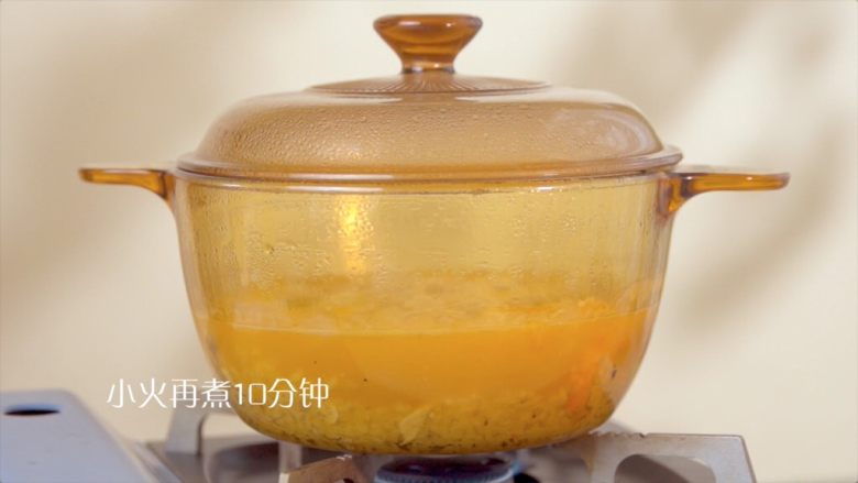 艇仔粥,继续小火焖煮10分钟