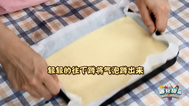好吃更好玩,健康无添加的推推乐蛋糕,将搅拌好的面粉放入模具中。