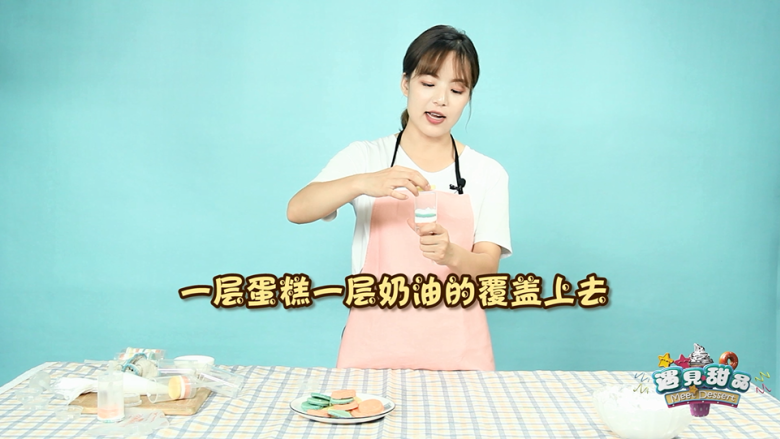 好吃更好玩,健康无添加的推推乐蛋糕,一层蛋糕一层奶油的覆盖上去,就制作完成啦。