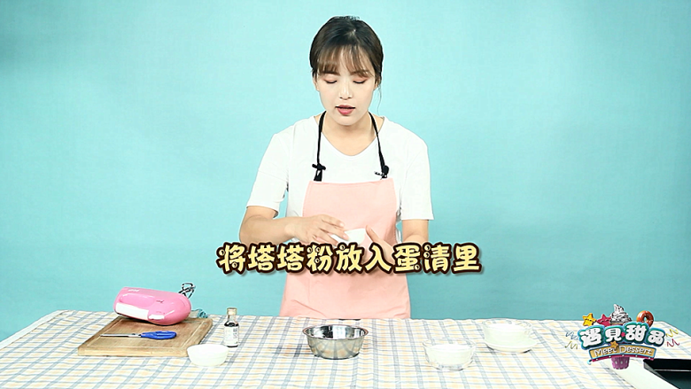 好吃更好玩,健康无添加的推推乐蛋糕,将<a style='color:red;display:inline-block;' href='/shicai/ 774'>塔塔粉</a>加入到蛋清中,打发至有细微的气泡。