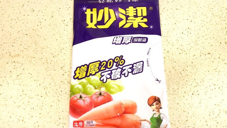 椰香浓郁的大理石豆沙吐司(一次性发酵),选择用35*25cm大小的保鲜袋,来装<a style='color:red;display:inline-block;' href='/shicai/ 4729'>豆沙馅</a>,这个大号的保鲜袋刚好合适