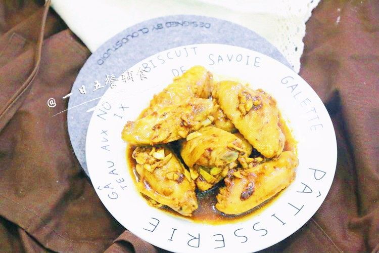 香煎鸡翅 宝宝辅食，外脆里嫩,出锅。