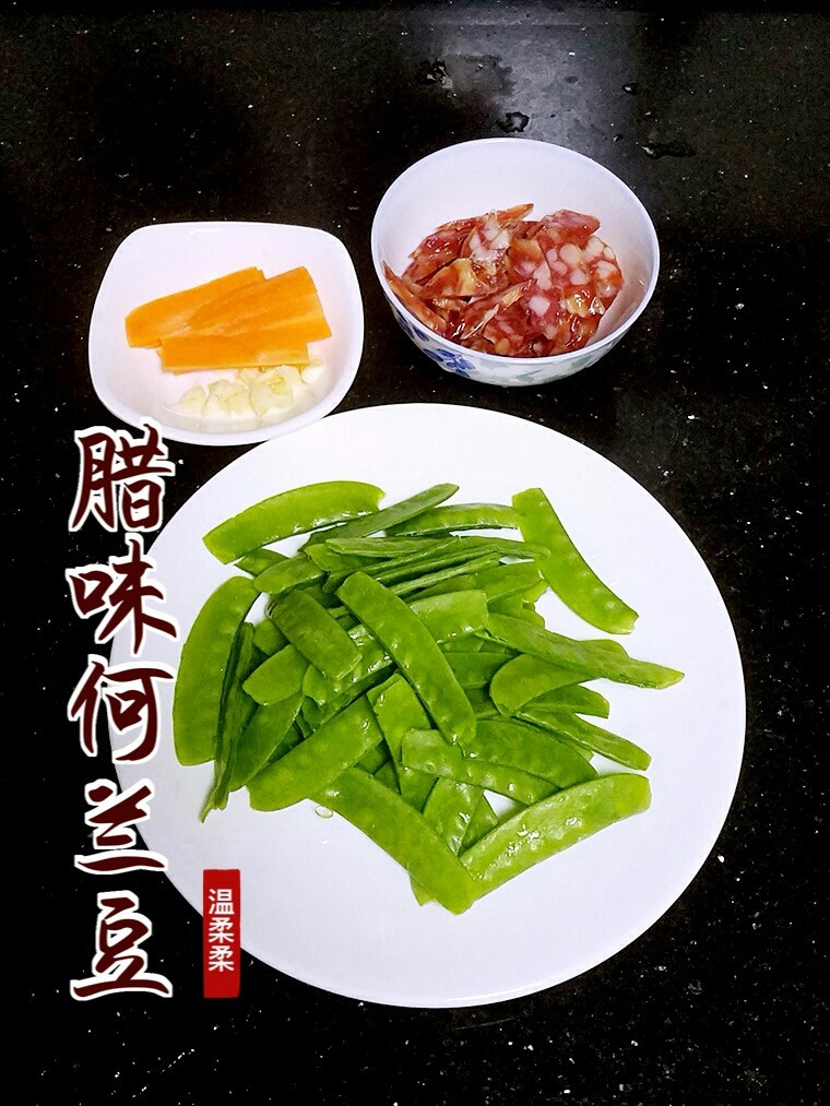 腊味荷兰豆,食材准备好，<a style='color:red;display:inline-block;' href='/shicai/ 4536'>腊肠</a>切片，<a style='color:red;display:inline-block;' href='/shicai/ 81'>荷兰豆</a>摘好。