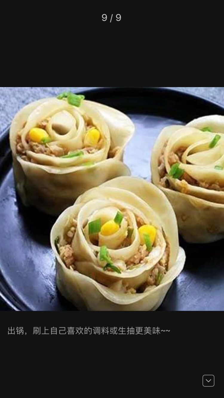 玫瑰花水饺,出锅,刷上自己喜欢的调料或生抽更美味!