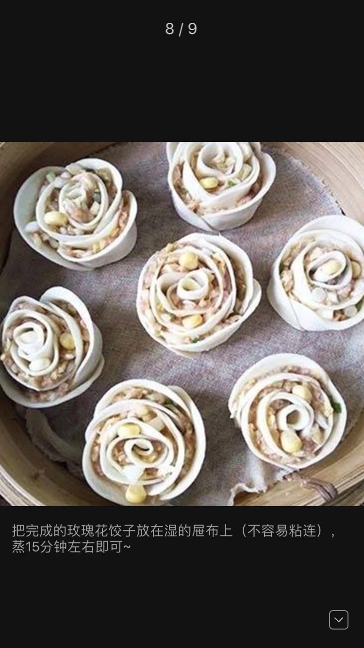 玫瑰花水饺,把完成的玫瑰花饺子放在湿的屉布上(不容易粘连)蒸15分钟左右即可