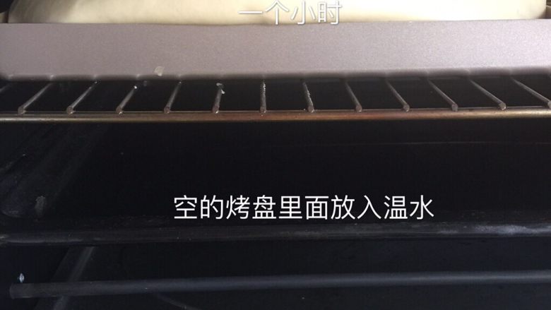健康手工吐司面包,第一次发酵一小时左右(看下图片文字)