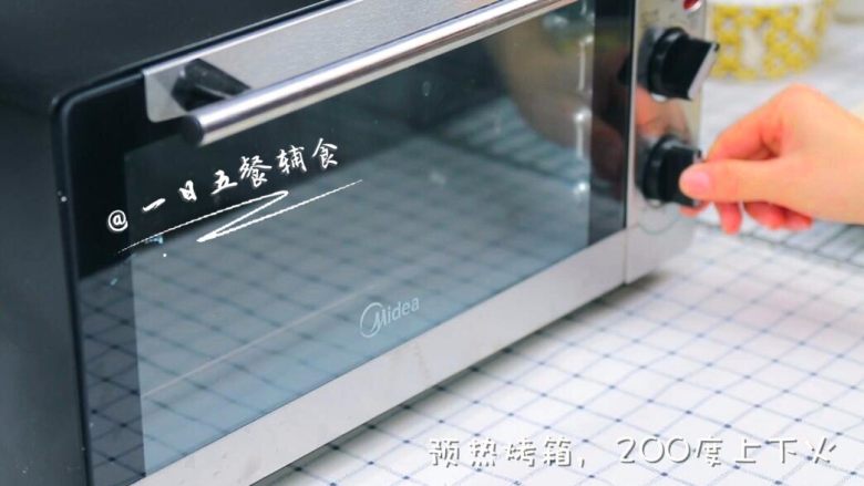 里脊肉时蔬焗土豆 宝宝辅食 土豆+胡萝卜,这时候开始预热烤箱,200度上下火。