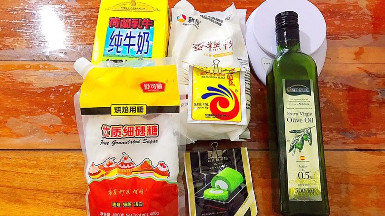 一次发酵~松软好吃萌萌哒青苹果小馒头,首先我们准备好所有材料!