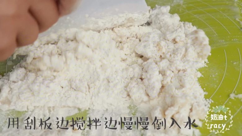 红豆酥,用刮板一边搅拌一边慢慢加水