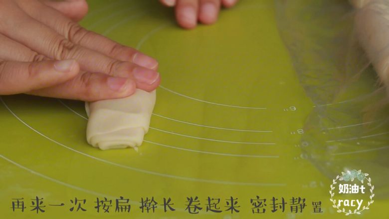 红豆酥,重复一遍擀卷动作 按扁 擀长