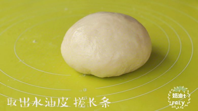 红豆酥,取出水油皮