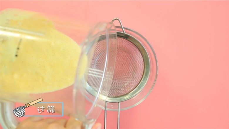 奶香玉米擦擦饼,过筛取汁,虑去玉米渣。