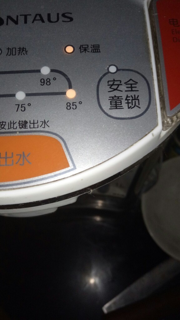 椒盐酥,水油皮85度开水60g,15g白糖,开始搅拌