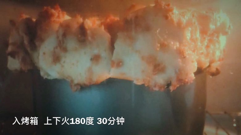 海苔肉松手撕包,入烤箱 上下火180度30分钟