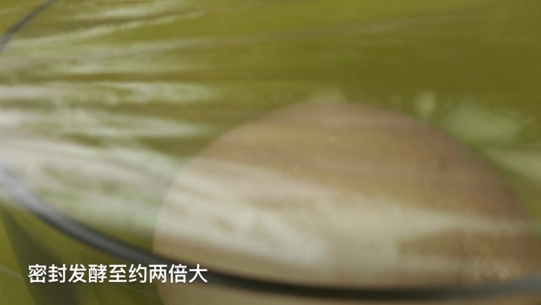 海苔肉松手撕包,整理面团 密封发酵至约两倍大
