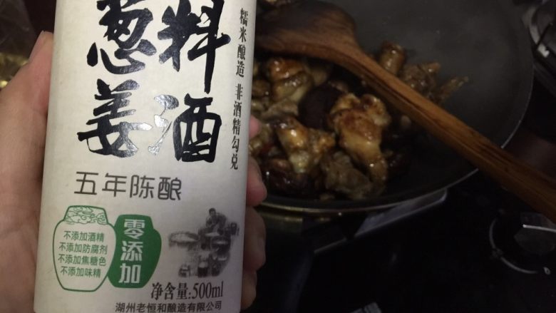 黄焖鸡,加入葱姜料酒