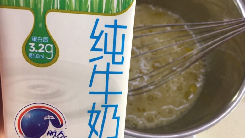 自制奶黄馅广式小月饼,加入<a style='color:red;display:inline-block;' href='/shicai/ 219'>牛奶</a>120g,品牌不限