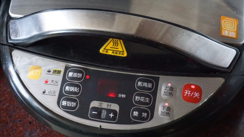 潮汕肠粉,盖上电饼铛,按小火键,上下盘加热