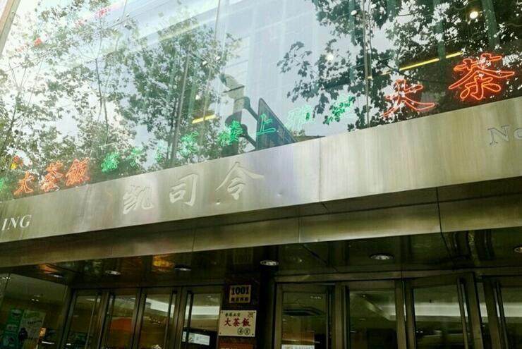 上海老味道——凯司令(下)