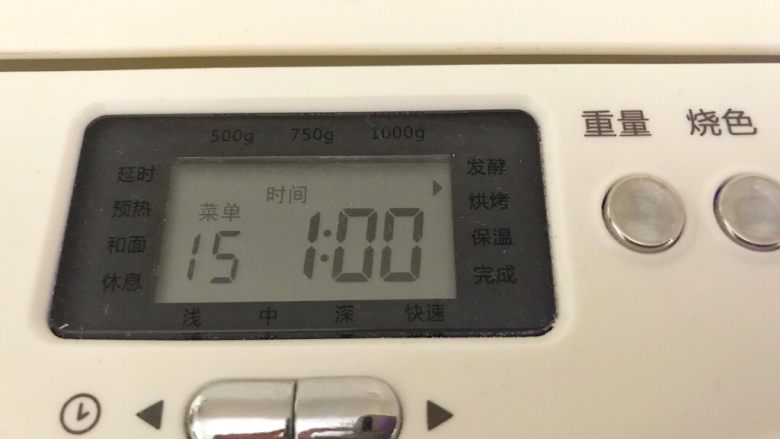 早餐+奶油面包,再将面团放入面包机中,发酵1个小时,直至面团膨胀1,5~2倍大,手指蘸上干面粉,在中间戳个洞不回缩,面团就发酵好了,