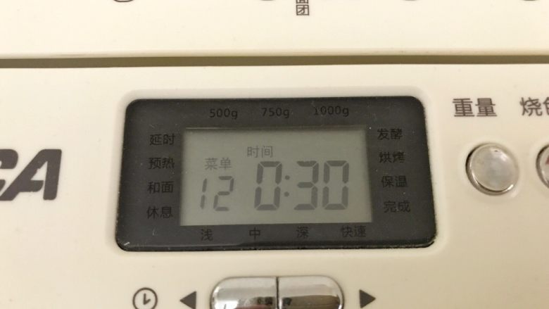 早餐+奶油面包,再继续开启揉面模式30分钟,