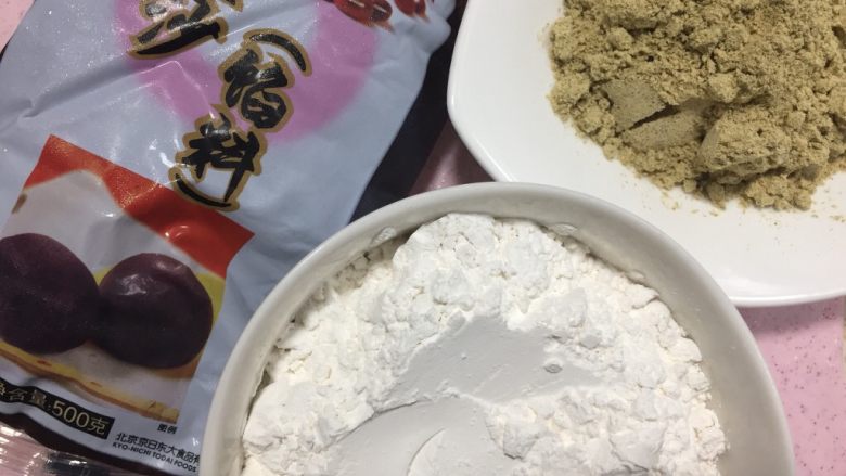 驴打滚,准备的材料。