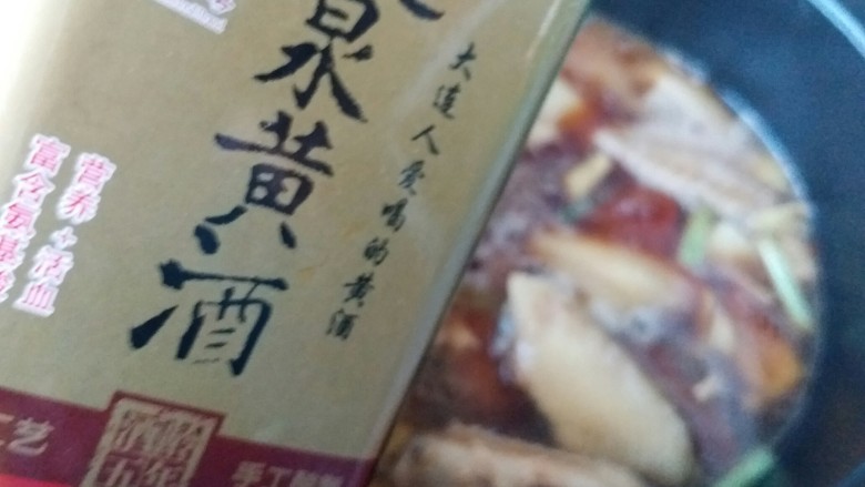 红烧鸡翅莲藕,再倒入黄酒去腥提味,放几块<a style='color:red;display:inline-block;' href='/shicai/ 866'>冰糖</a>增加鲜味和亮度,最后倒入盐和水开大火烧开