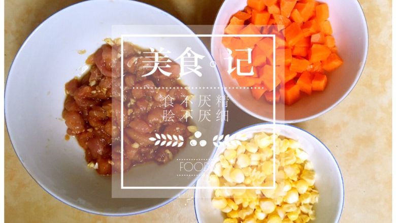 咖喱瘦肉炒饭,先看看要准备的材料吧，<a style='color:red;display:inline-block;' href='/shicai/ 414'>猪肉</a>切成肉丁，用<a style='color:red;display:inline-block;' href='/shicai/ 6559'>蒜蓉</a>、<a style='color:red;display:inline-block;' href='/shicai/ 10666'>咖喱粉</a>、酱油、盐、料酒腌制。然后<a style='color:red;display:inline-block;' href='/shicai/ 25'>胡萝卜</a>也切成丁，<a style='color:red;display:inline-block;' href='/shicai/ 500'>玉米</a>粒剥好。