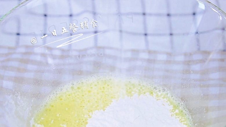 牛油果香蕉松饼 宝宝辅食,低筋面粉+蛋黄,将低粉过筛加入,搅拌匀。
🌻小贴士:潮湿的空气容易让粉结块,过筛下粉会很细腻。
