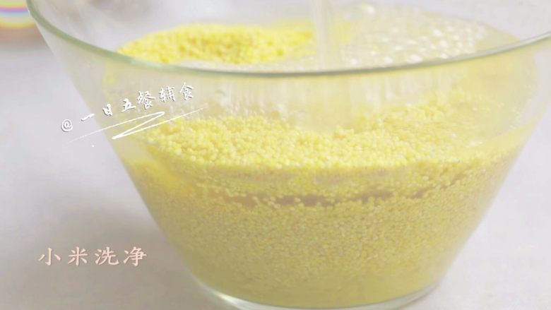 小米山药粥 宝宝辅食,强壮身体助消化, <a style='color:red;display:inline-block;' href='/shicai/ 493'>小米</a>洗净,不要过度淘洗,以免其中的B族维生素过多流失。