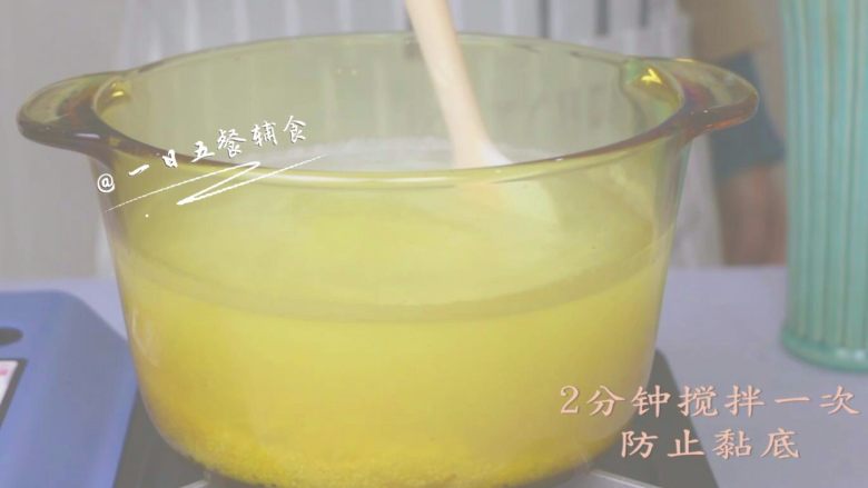 小米山药粥 宝宝辅食,强壮身体助消化,烧开后转小火,煮小米粥要注意别煮糊了,并一会就搅拌至锅底,避免焦沾锅。