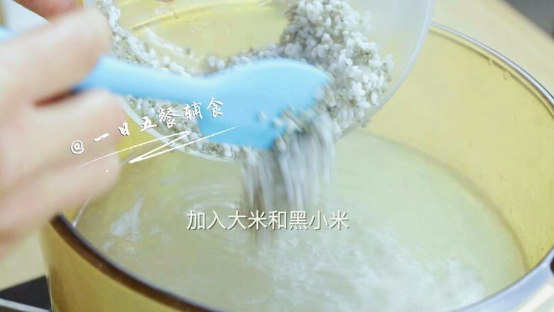排骨油麦菜粥 宝宝辅食,补铁又开胃, 水开后加入大米和黑小米。