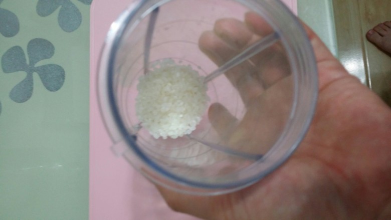 辅食:南瓜糊,白米洗净后放入粉碎机 。