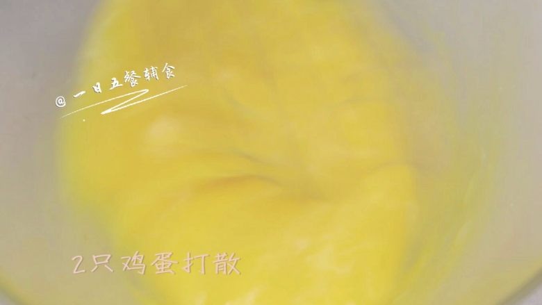 银鱼奶酪月亮饼 宝宝辅食,鸡蛋+甜地瓜,<a style='color:red;display:inline-block;' href='/shicai/ 9'>鸡蛋</a>打散。