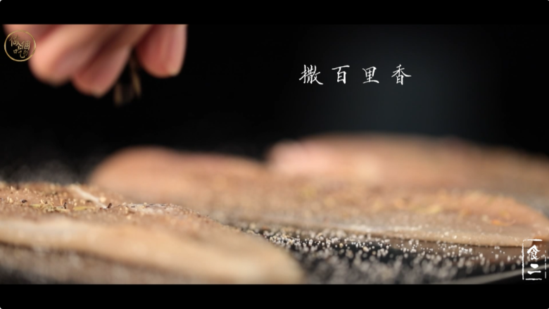国庆节吃啥?纠结症又犯了,不如来做个海陆双拼。,撒百里香。