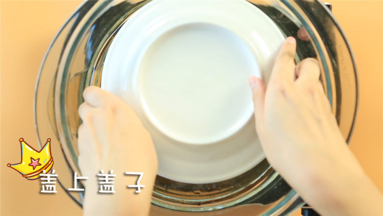 蔬菜豆腐蒸糕,冷水上锅,放入蒸隔中盖上盘子。
ps:盖盘子能有效的防止水蒸气回流,能增加成功率哦~
