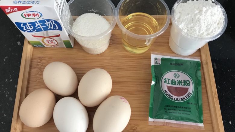 红丝绒戚风(8寸方子),材料准备如图⬆️