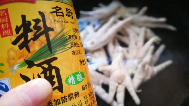 柠香泡椒凤爪,加入<a style='color:red;display:inline-block;' href='/shicai/ 718'>料酒</a>去腥~