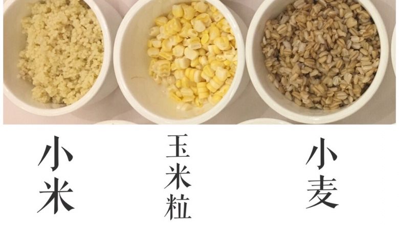 粗粮羊肉,小米、小麦蒸熟备用，玉米粒生的备用