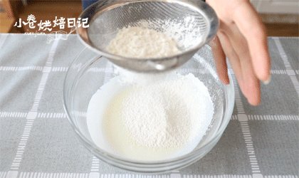 和烤箱模式说NO,好吃不上火的酸奶蒸蛋糕,筛入<a style='color:red;display:inline-block;' href='/shicai/ 548'>低筋面粉</a>拌匀至无干粉。