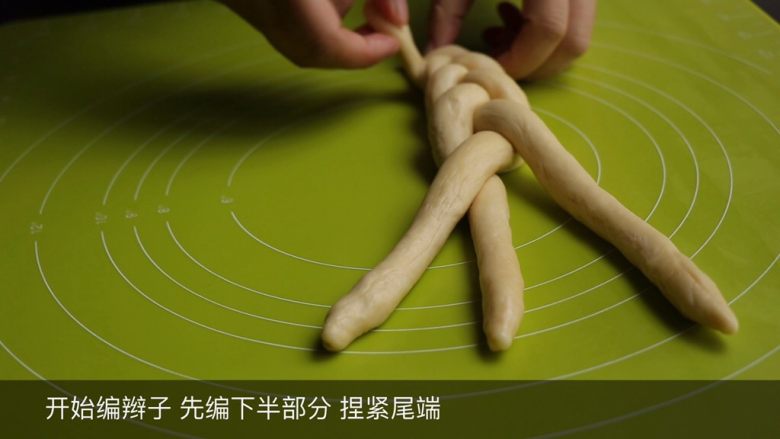 杏仁奶酥辫子包,开始编辫子 传统三股辫编法